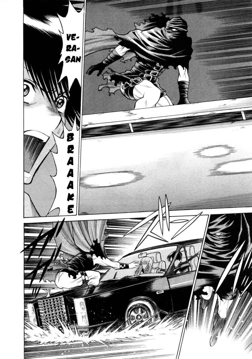 Page 17 Chapter 40 Dance in the Vampire Bund