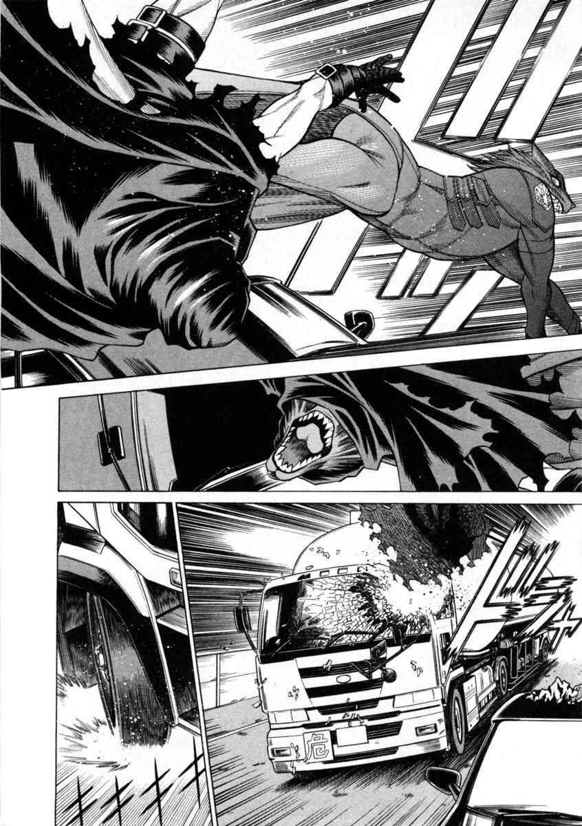 Page 25 Chapter 40 Dance in the Vampire Bund