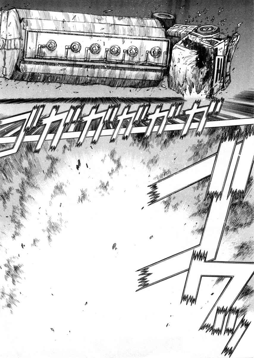 Page 26 Chapter 40 Dance in the Vampire Bund