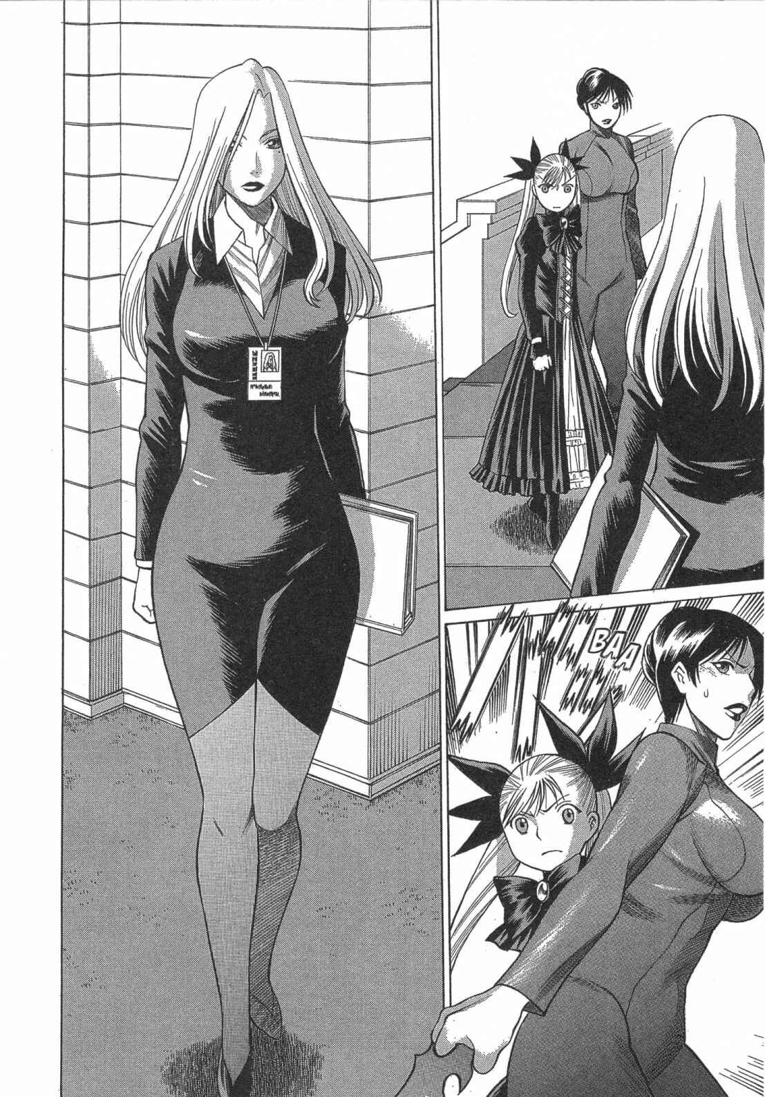 Page 6 Chapter 9 Dance in the Vampire Bund