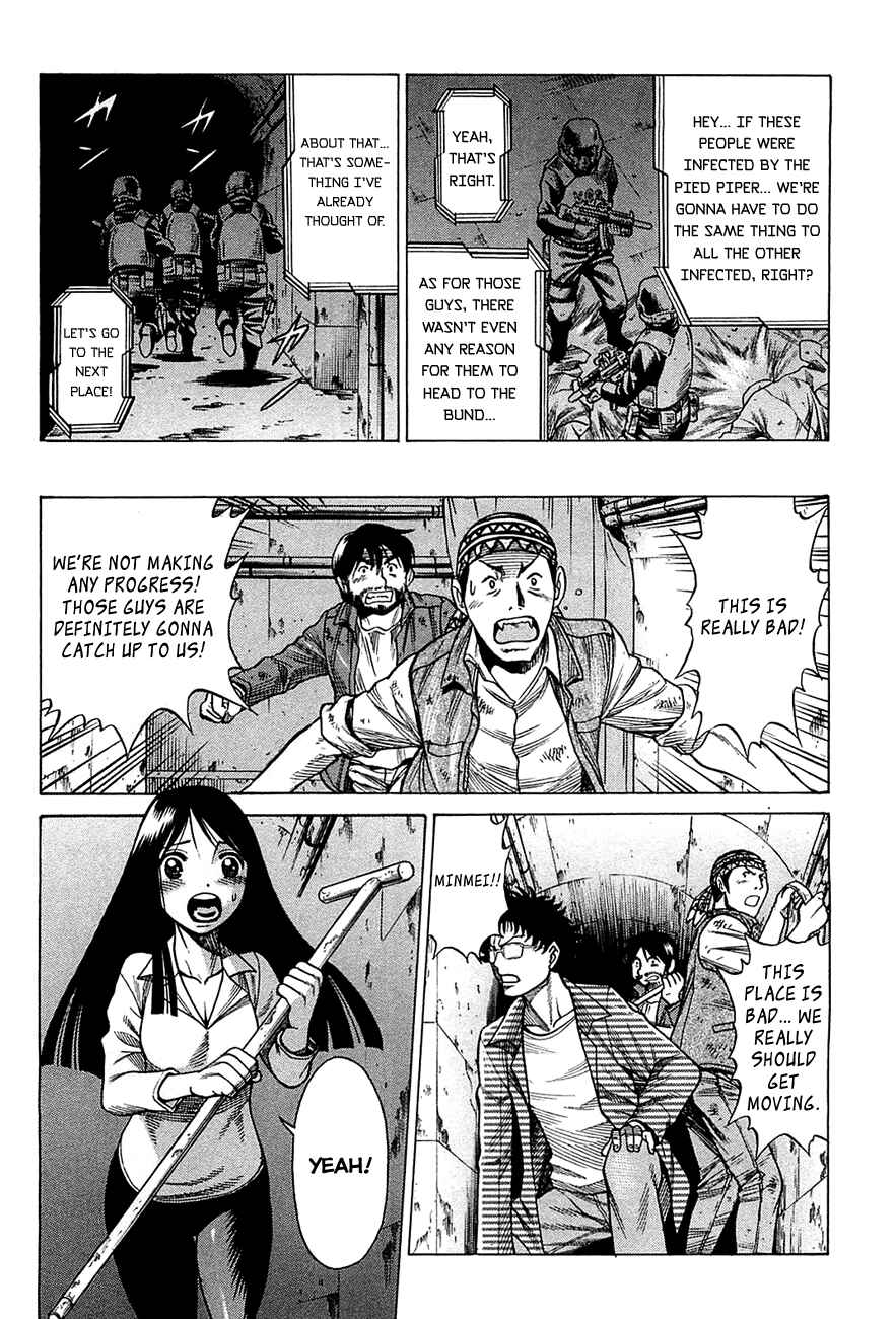 Page 15 Chapter 60 Dance in the Vampire Bund