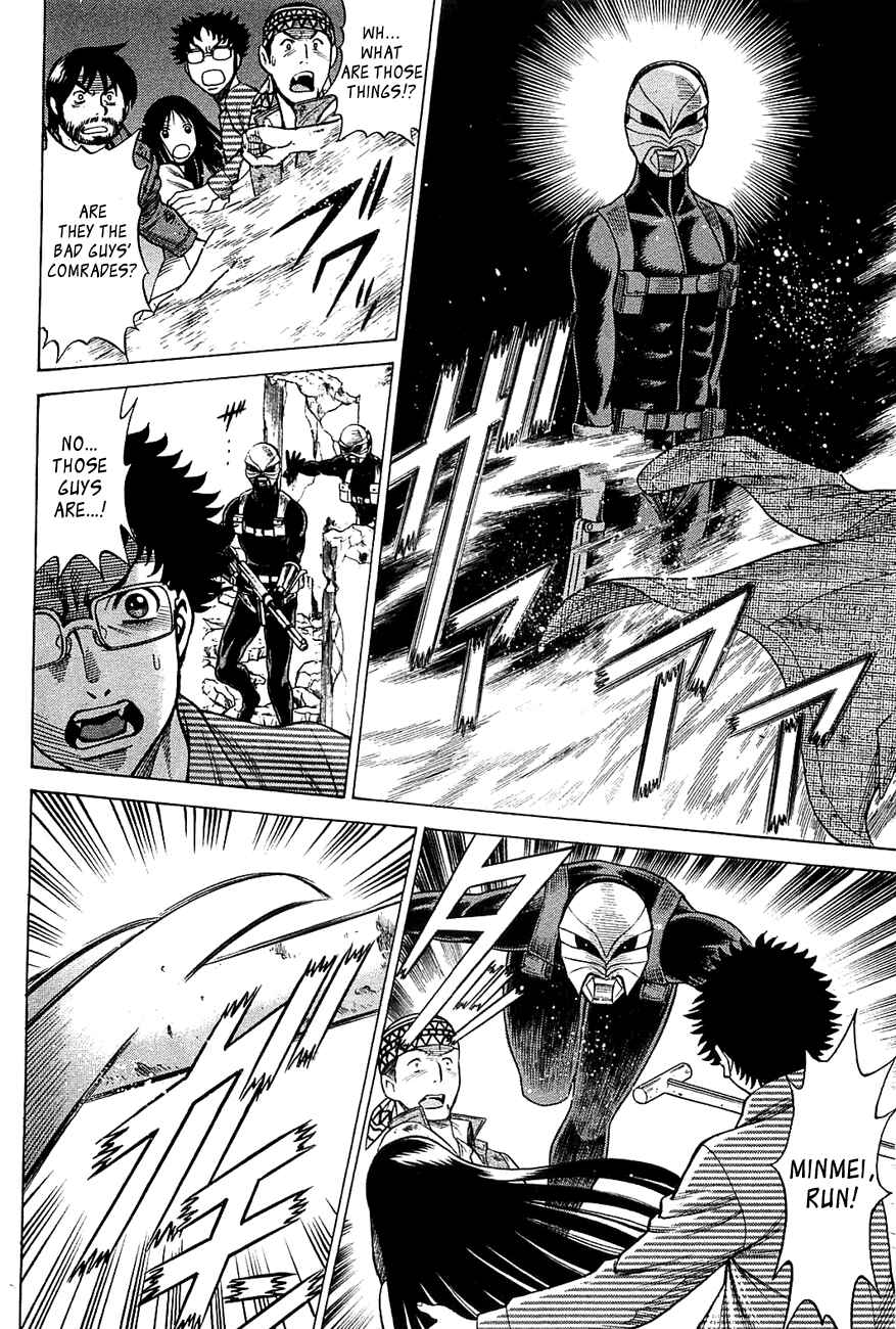 Page 17 Chapter 60 Dance in the Vampire Bund