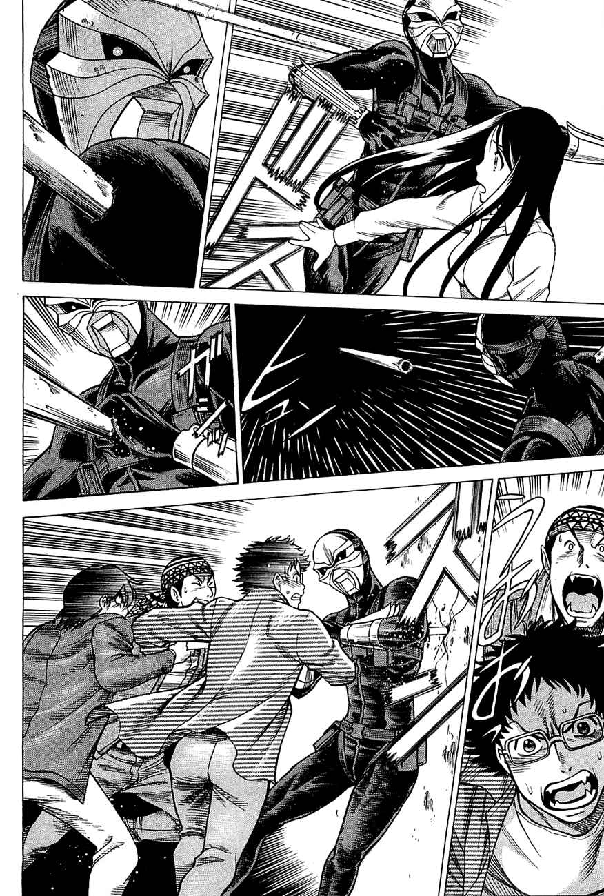 Page 19 Chapter 60 Dance in the Vampire Bund