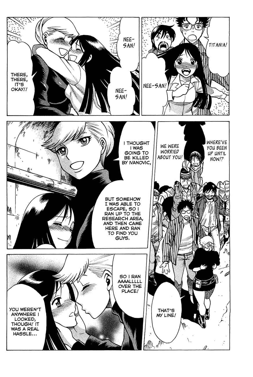Page 21 Chapter 60 Dance in the Vampire Bund