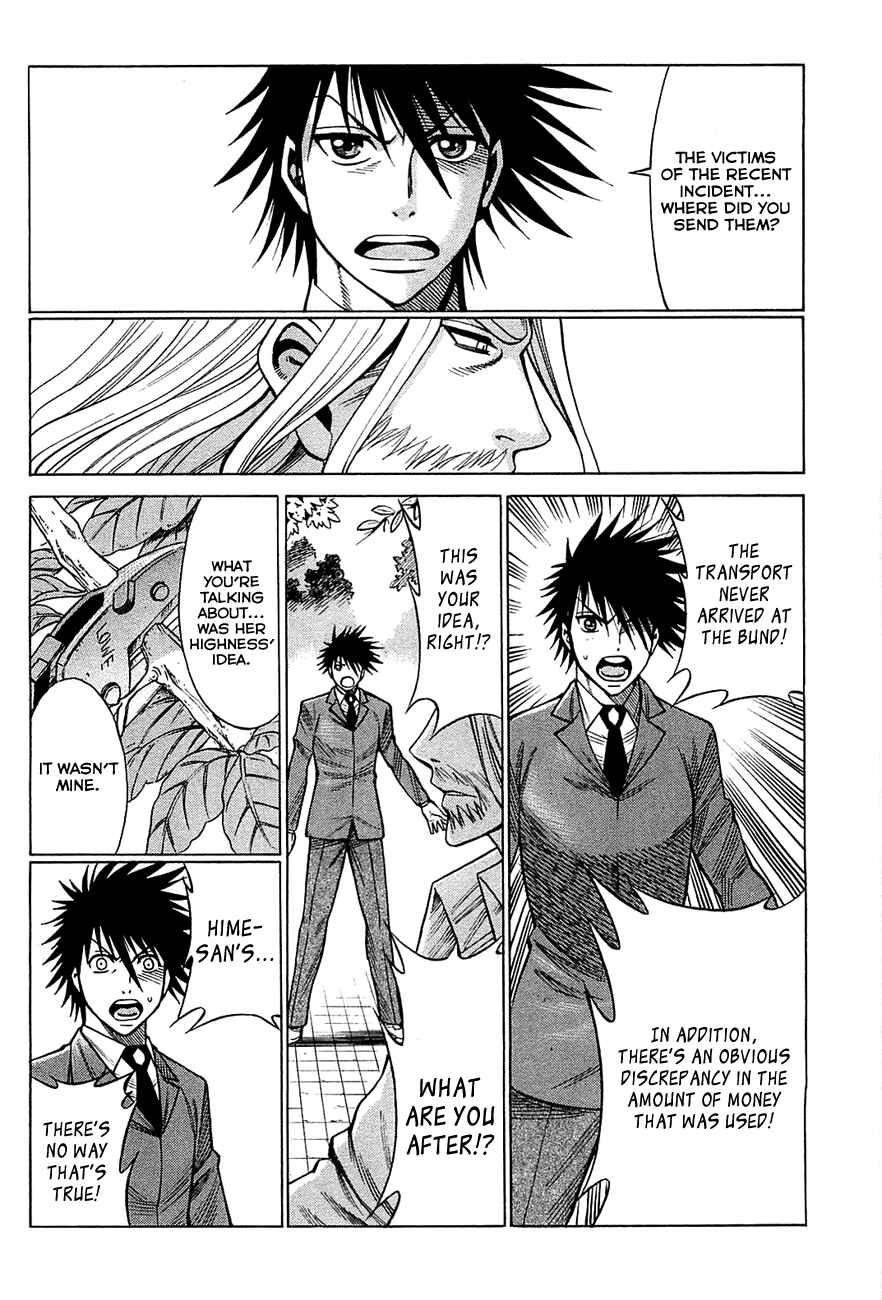 Page 25 Chapter 60 Dance in the Vampire Bund