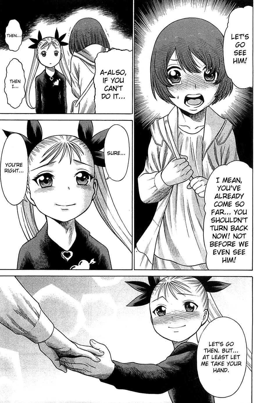 Page 14 Chapter 64.5 Dance in the Vampire Bund