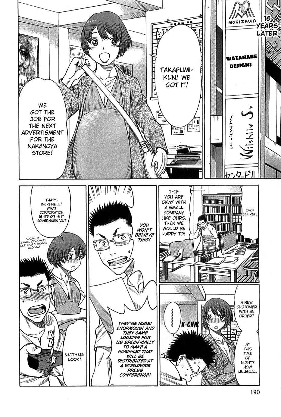 Page 19 Chapter 64.5 Dance in the Vampire Bund