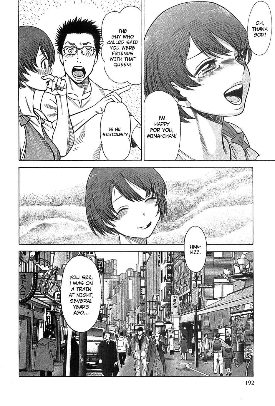 Page 21 Chapter 64.5 Dance in the Vampire Bund