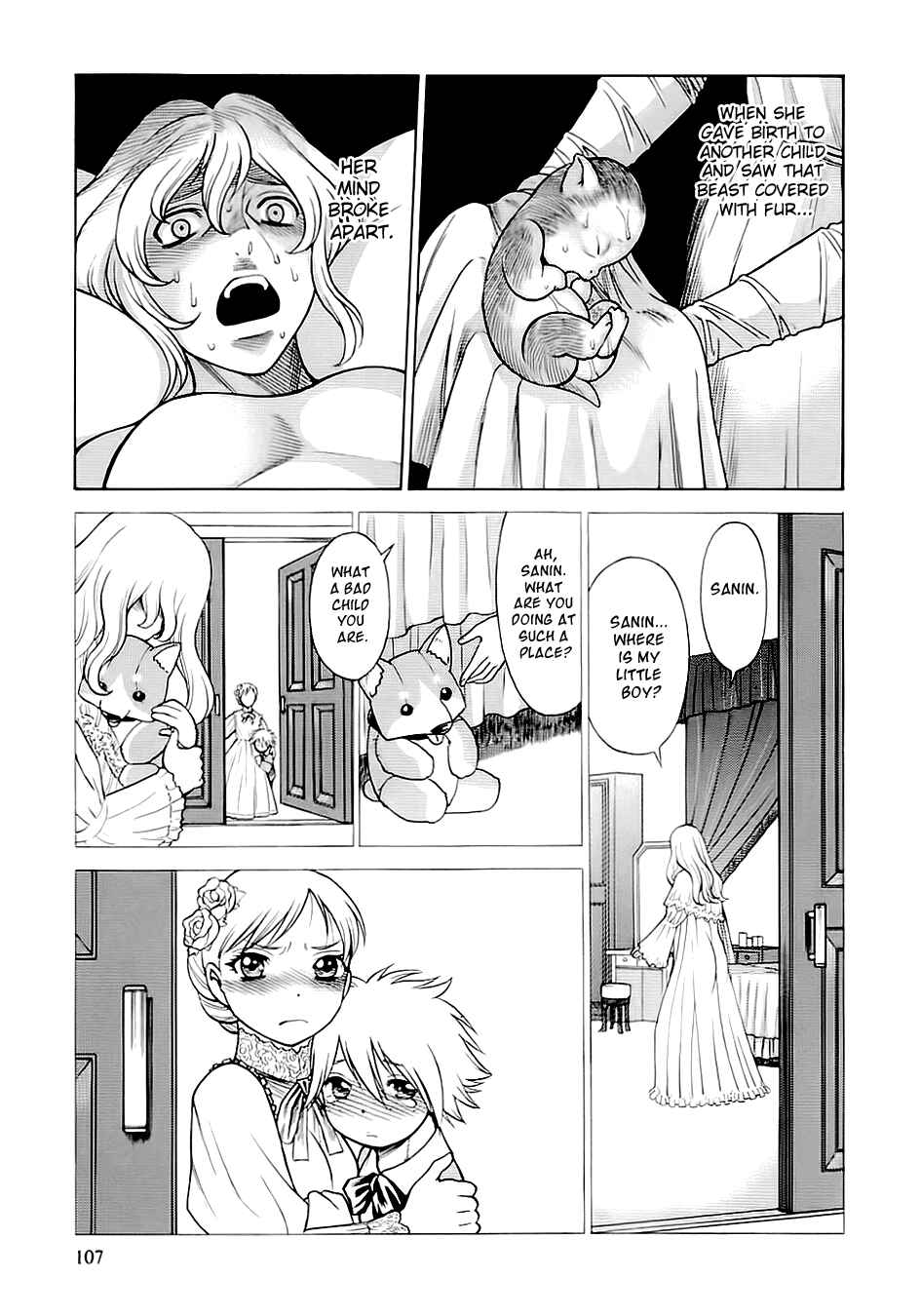 Page 15 Chapter 47 Dance in the Vampire Bund
