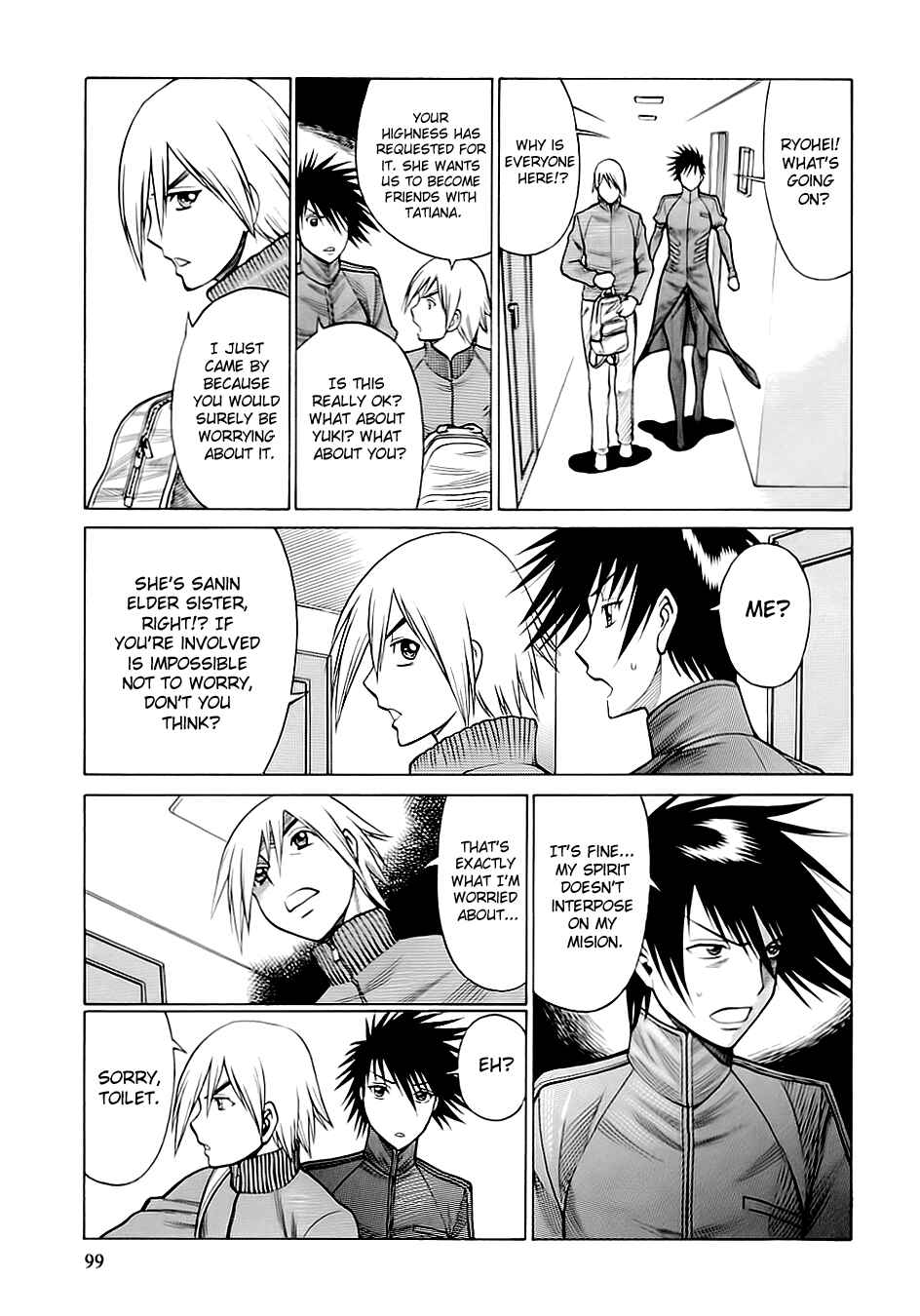 Page 7 Chapter 47 Dance in the Vampire Bund