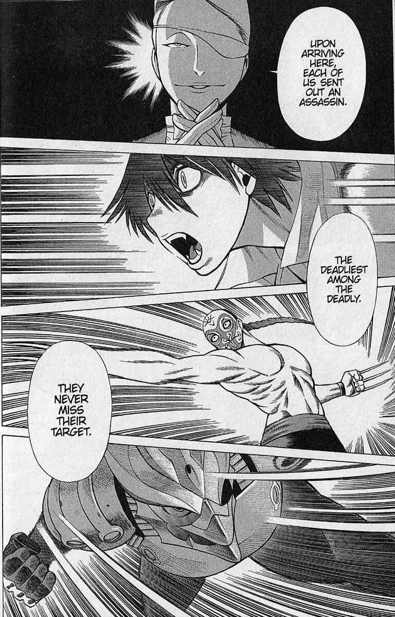 Page 25 Chapter 21 Dance in the Vampire Bund
