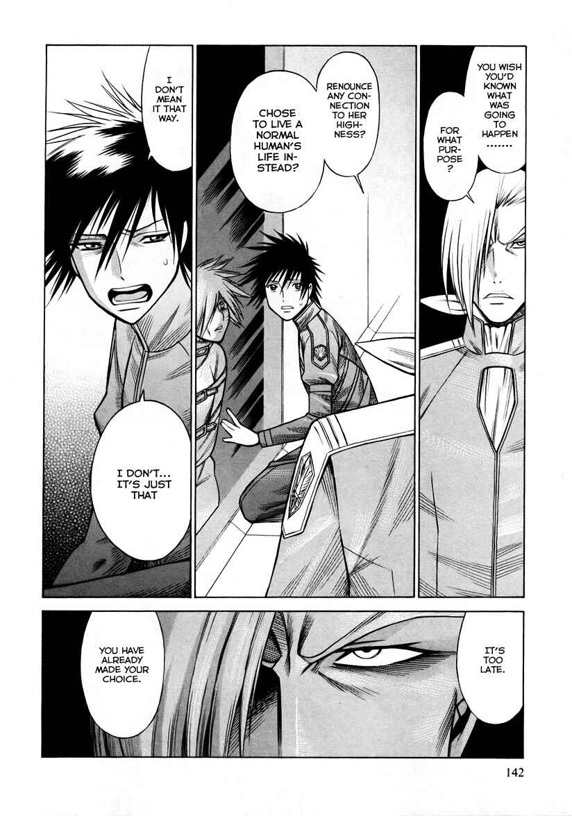 Page 23 Chapter 42 Dance in the Vampire Bund