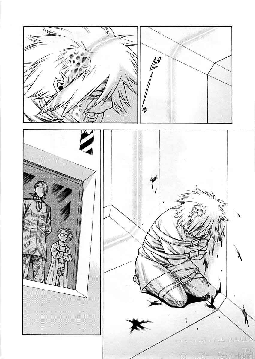 Page 5 Chapter 42 Dance in the Vampire Bund