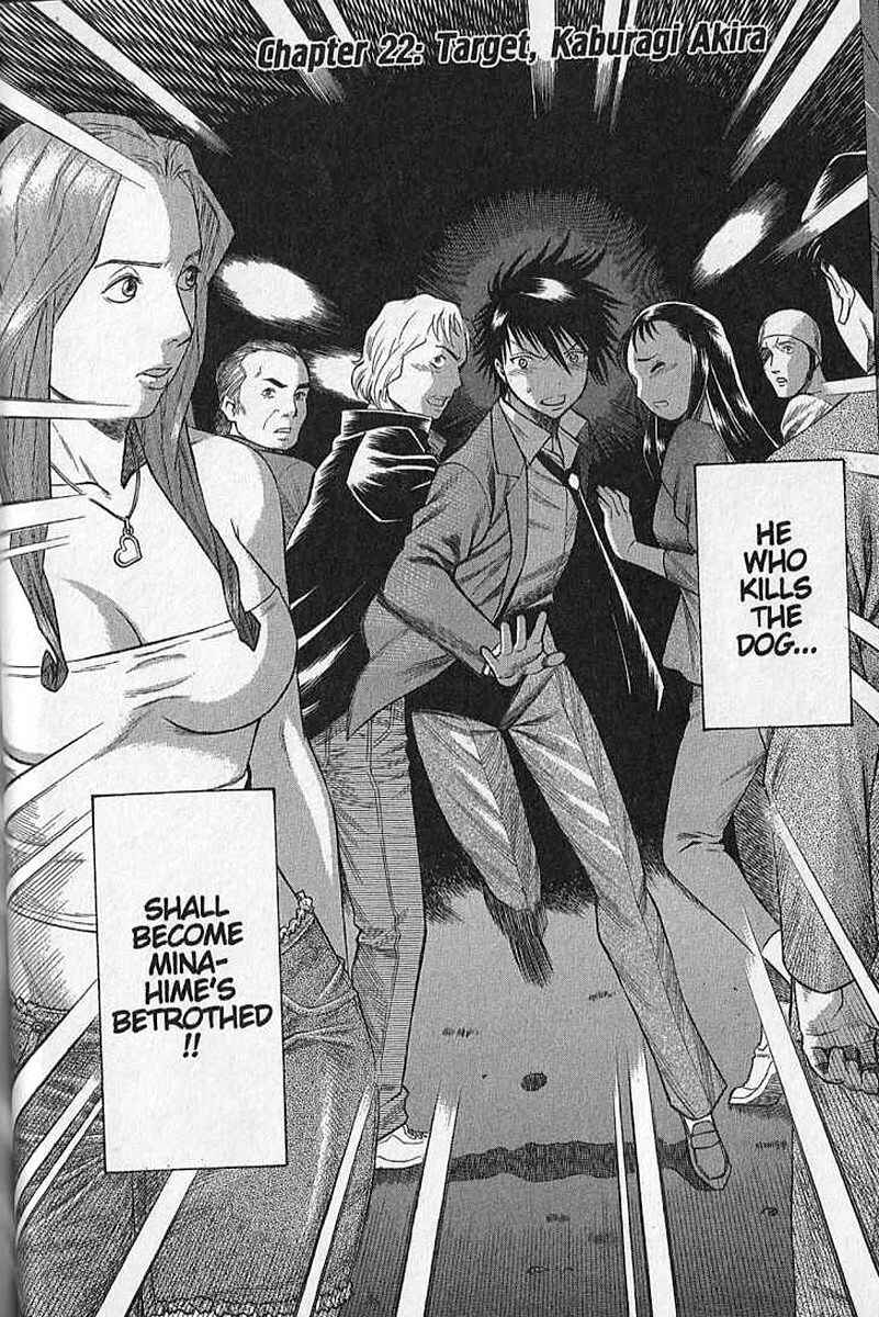 Page 1 Chapter 22 Dance in the Vampire Bund