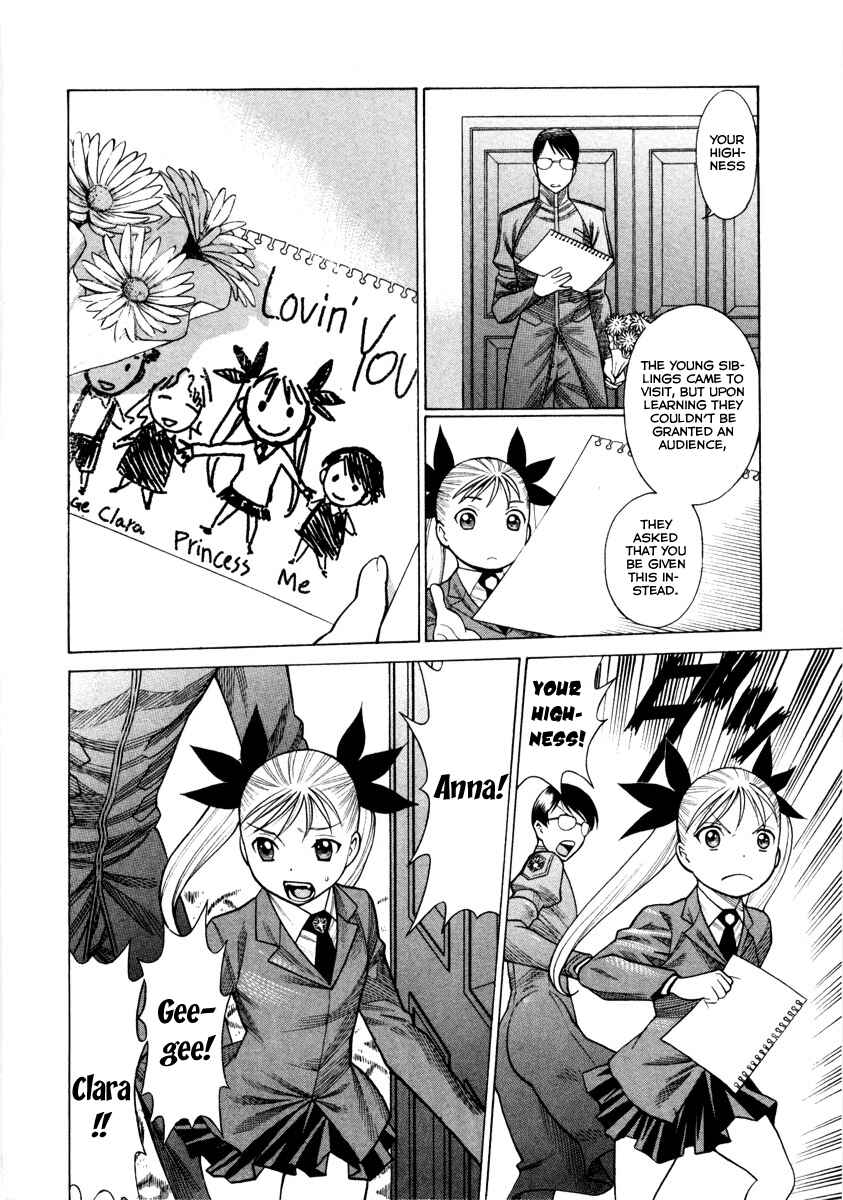 Page 7 Chapter 39 Dance in the Vampire Bund