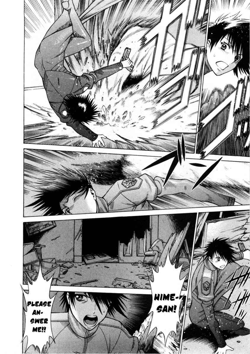 Page 23 Chapter 43 Dance in the Vampire Bund
