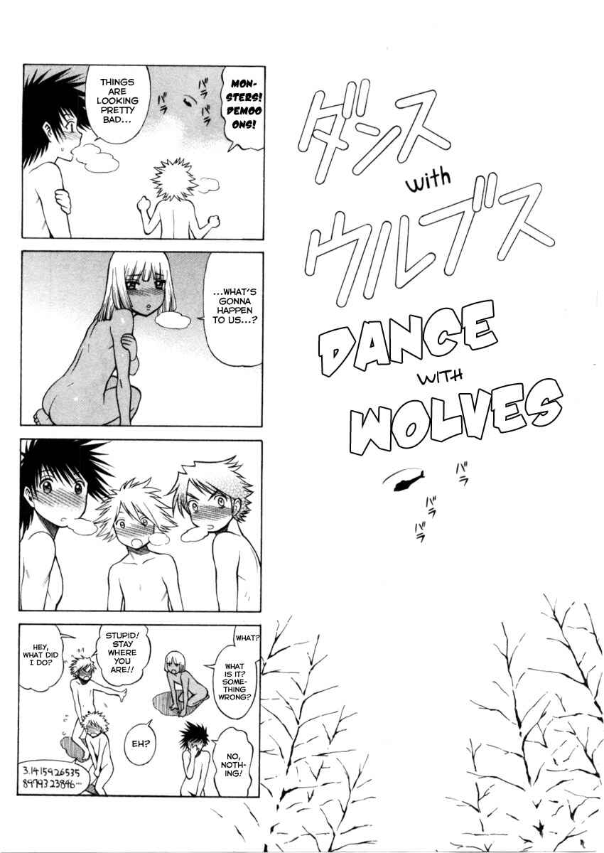 Page 44 Chapter 43 Dance in the Vampire Bund