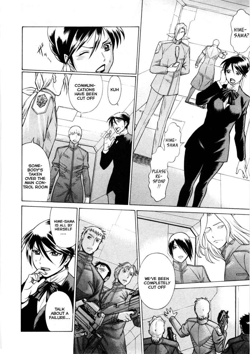 Page 5 Chapter 43 Dance in the Vampire Bund