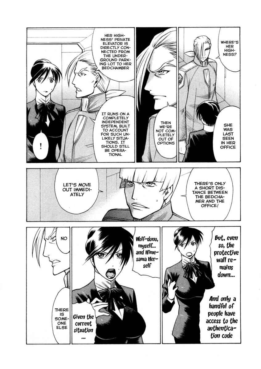Page 6 Chapter 43 Dance in the Vampire Bund