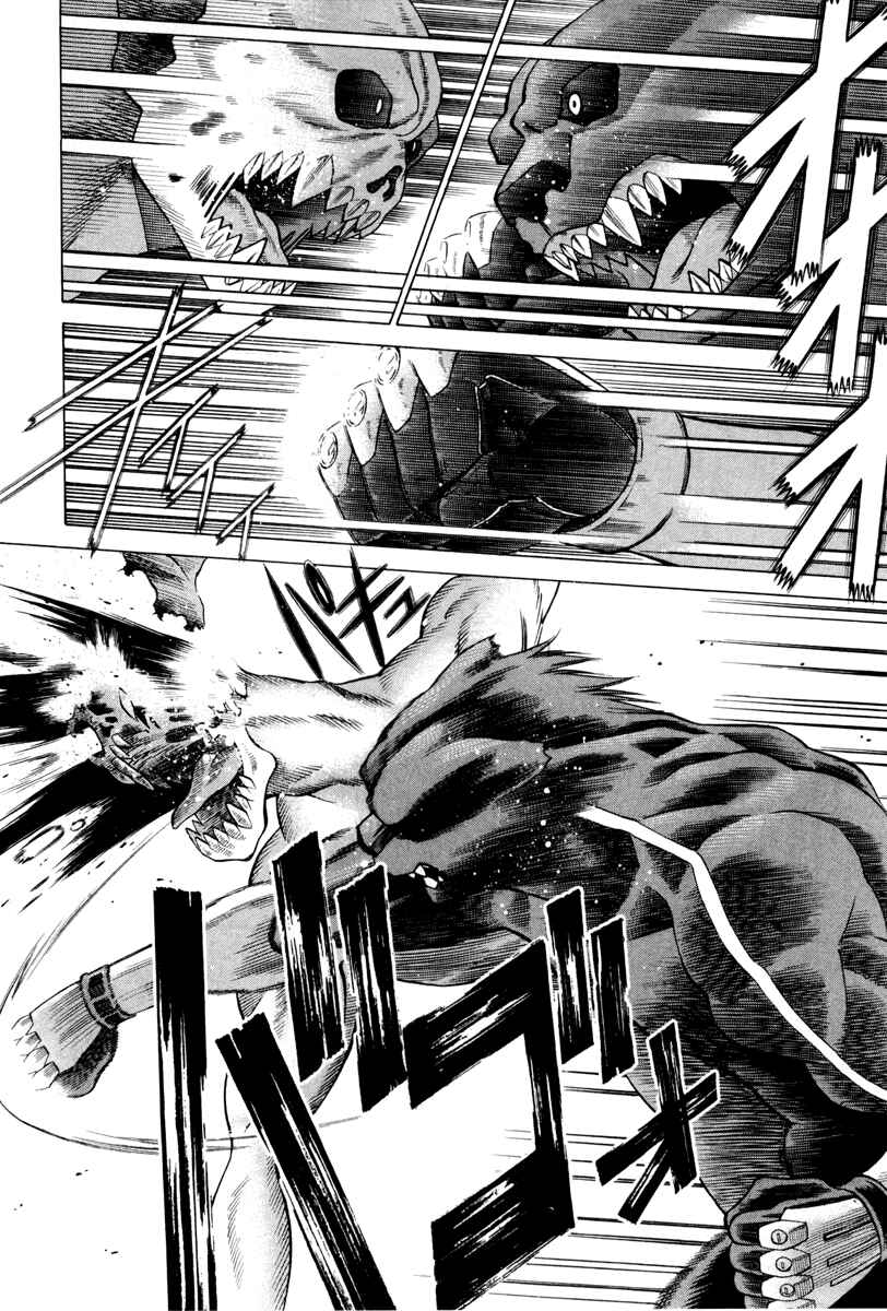 Page 15 Chapter 31 Dance in the Vampire Bund