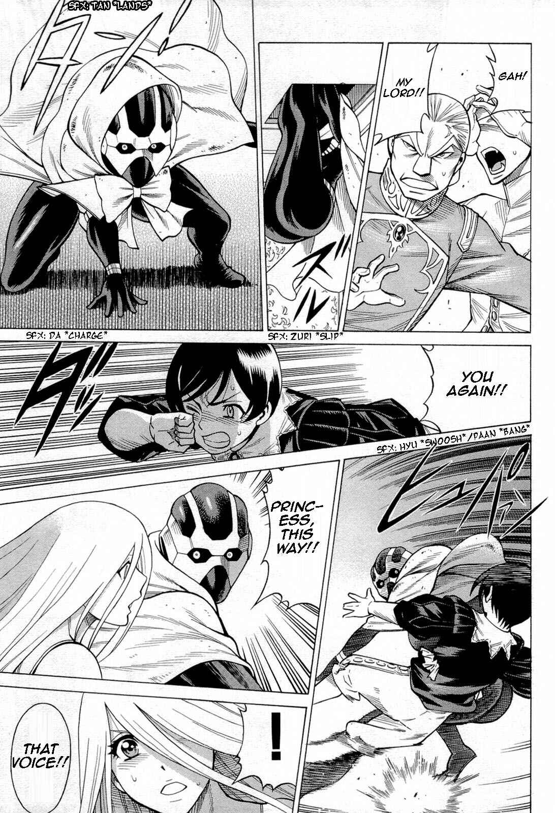 Page 15 Chapter 68 Dance in the Vampire Bund