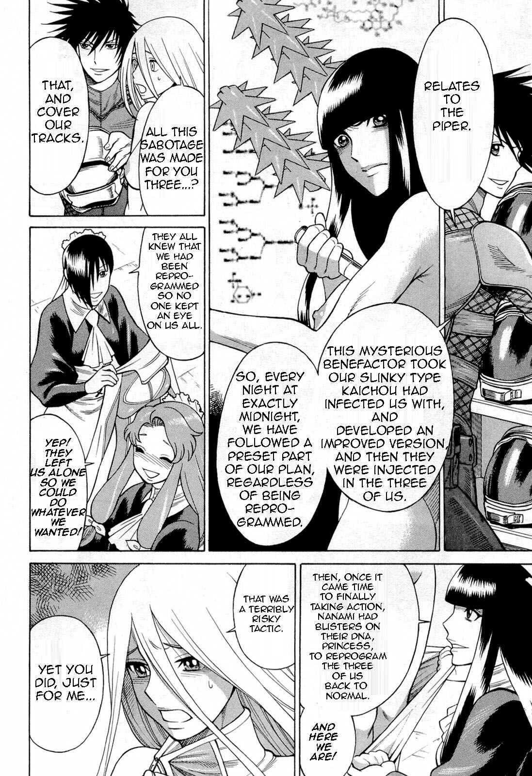Page 32 Chapter 68 Dance in the Vampire Bund