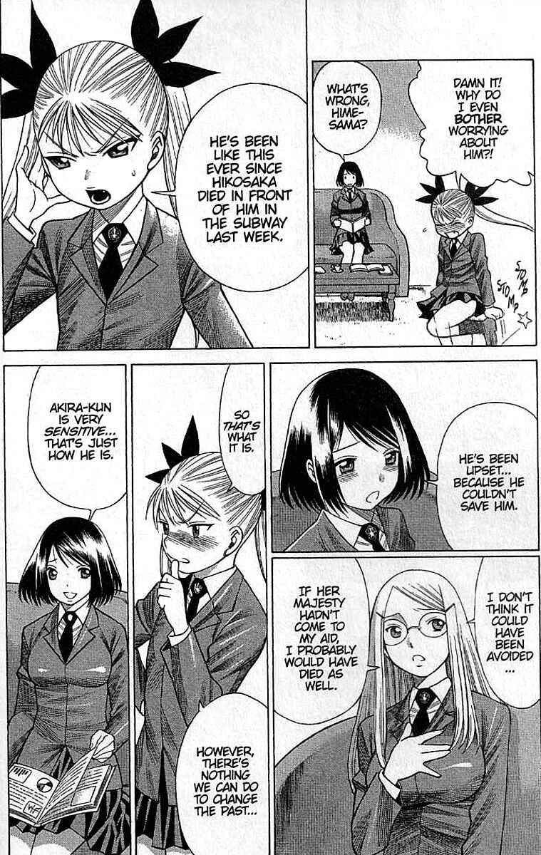 Page 12 Chapter 20 Dance in the Vampire Bund