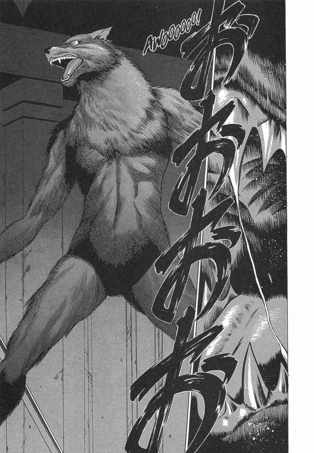Page 19 Chapter 12 Dance in the Vampire Bund