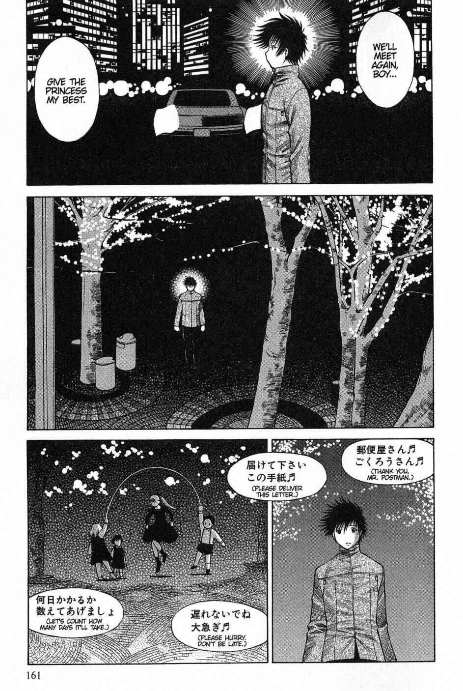 Page 29 Chapter 5 Dance in the Vampire Bund