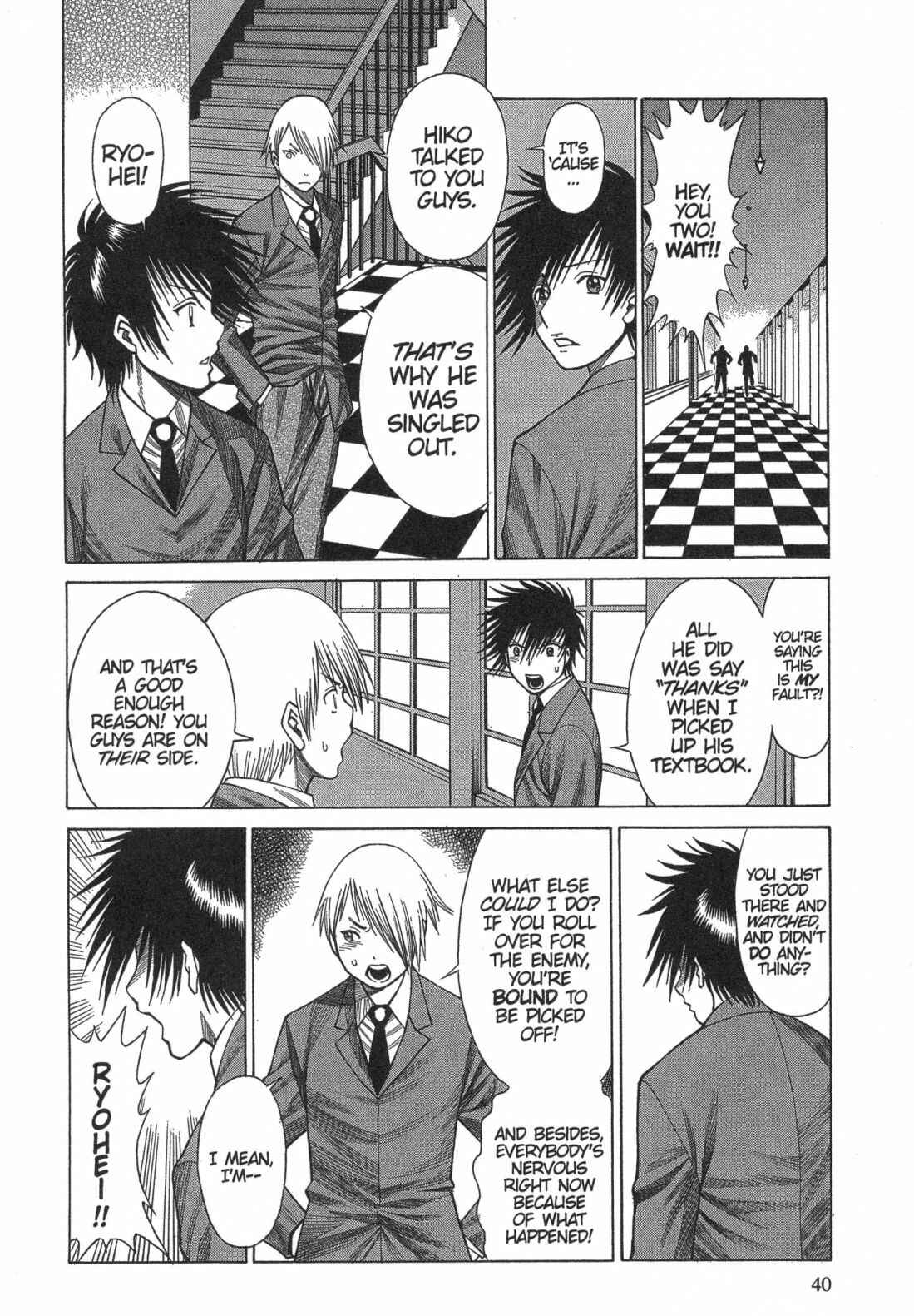 Page 8 Chapter 8 Dance in the Vampire Bund