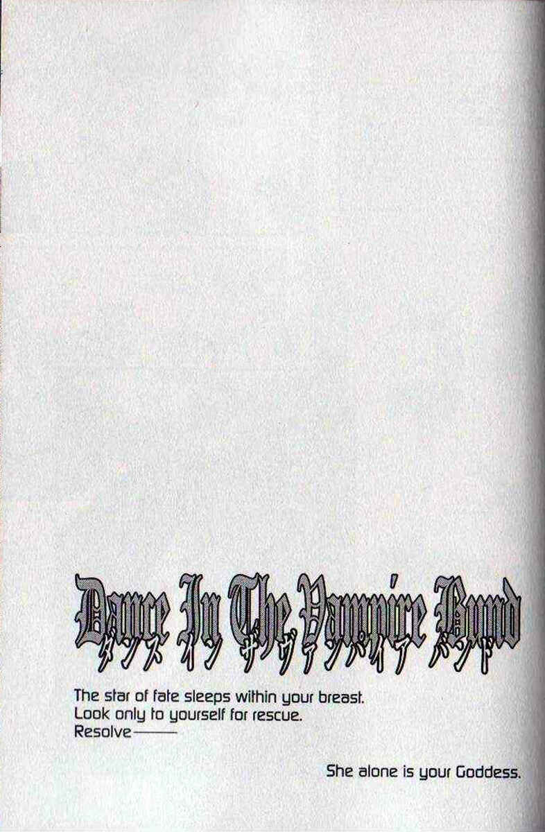 Page 33 Chapter 24 Dance in the Vampire Bund