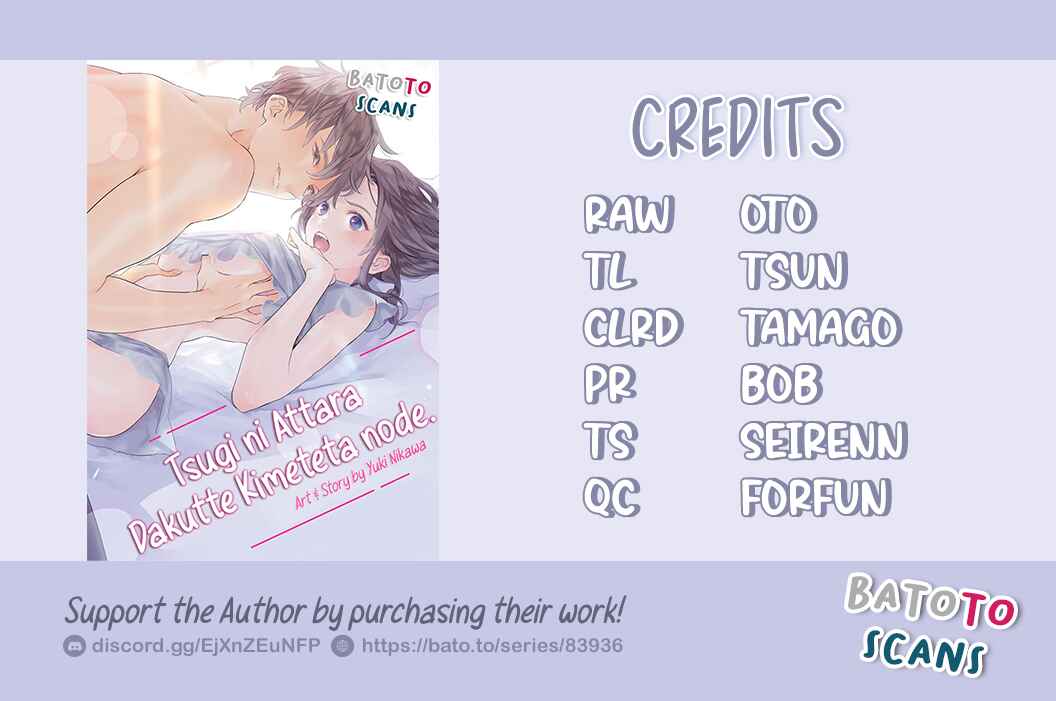 Page 2 Chapter 1 Tsugi ni Attara Dakutte Kimeteta no de. Saikai Shita Hatsukoi no Kare ga Moujuuka Shitara...