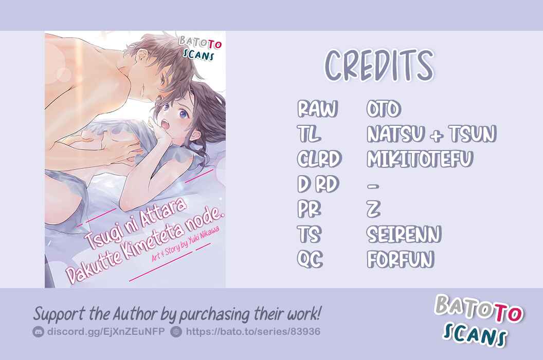 Page 2 Chapter 5 Tsugi ni Attara Dakutte Kimeteta no de. Saikai Shita Hatsukoi no Kare ga Moujuuka Shitara...