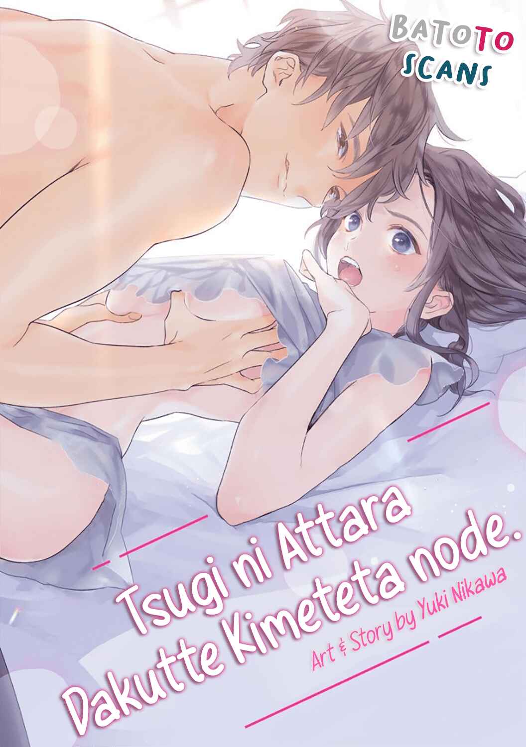 Page 3 Chapter 5 Tsugi ni Attara Dakutte Kimeteta no de. Saikai Shita Hatsukoi no Kare ga Moujuuka Shitara...