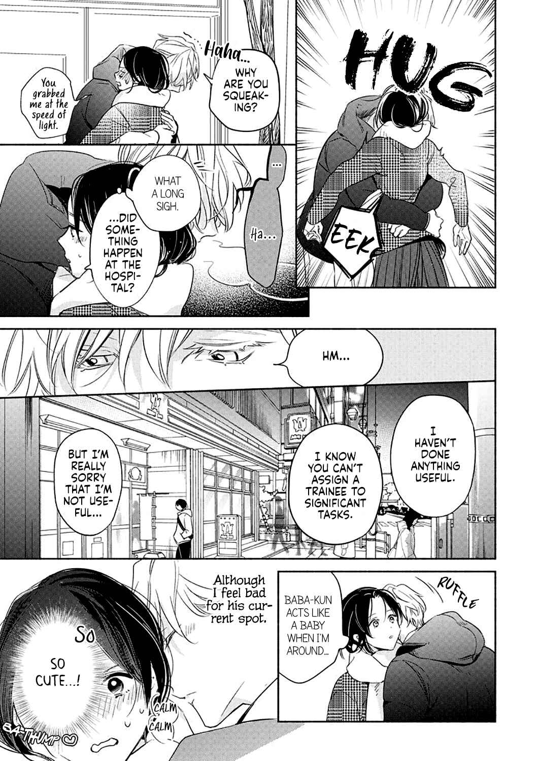 Page 17 Chapter 4 Tsugi ni Attara Dakutte Kimeteta no de. Saikai Shita Hatsukoi no Kare ga Moujuuka Shitara...