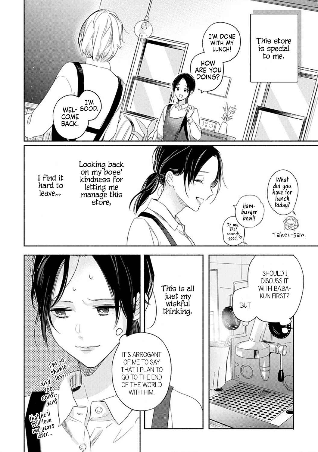 Page 5 Chapter 6 Tsugi ni Attara Dakutte Kimeteta no de. Saikai Shita Hatsukoi no Kare ga Moujuuka Shitara...