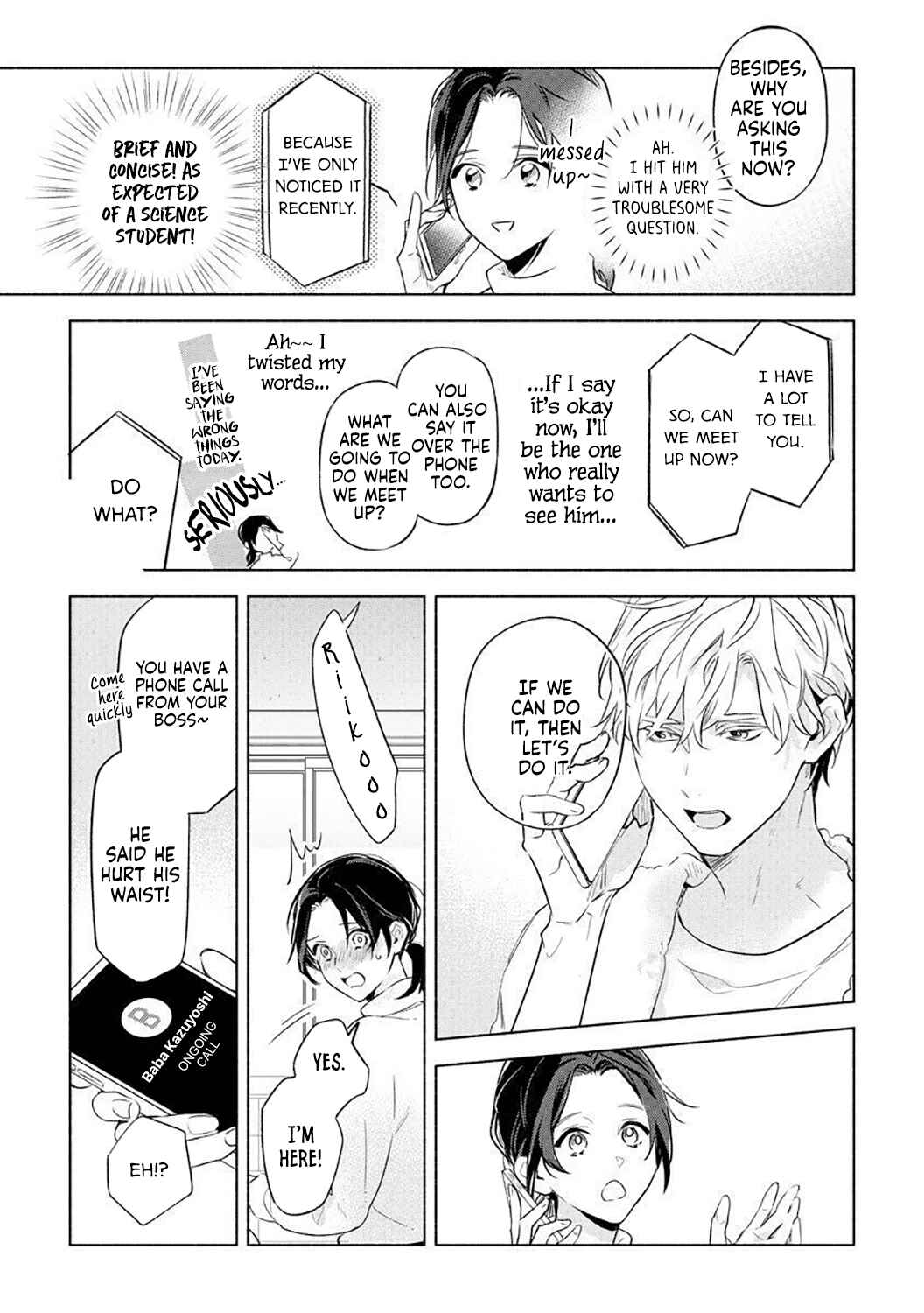 Page 16 Chapter 2 Tsugi ni Attara Dakutte Kimeteta no de. Saikai Shita Hatsukoi no Kare ga Moujuuka Shitara...