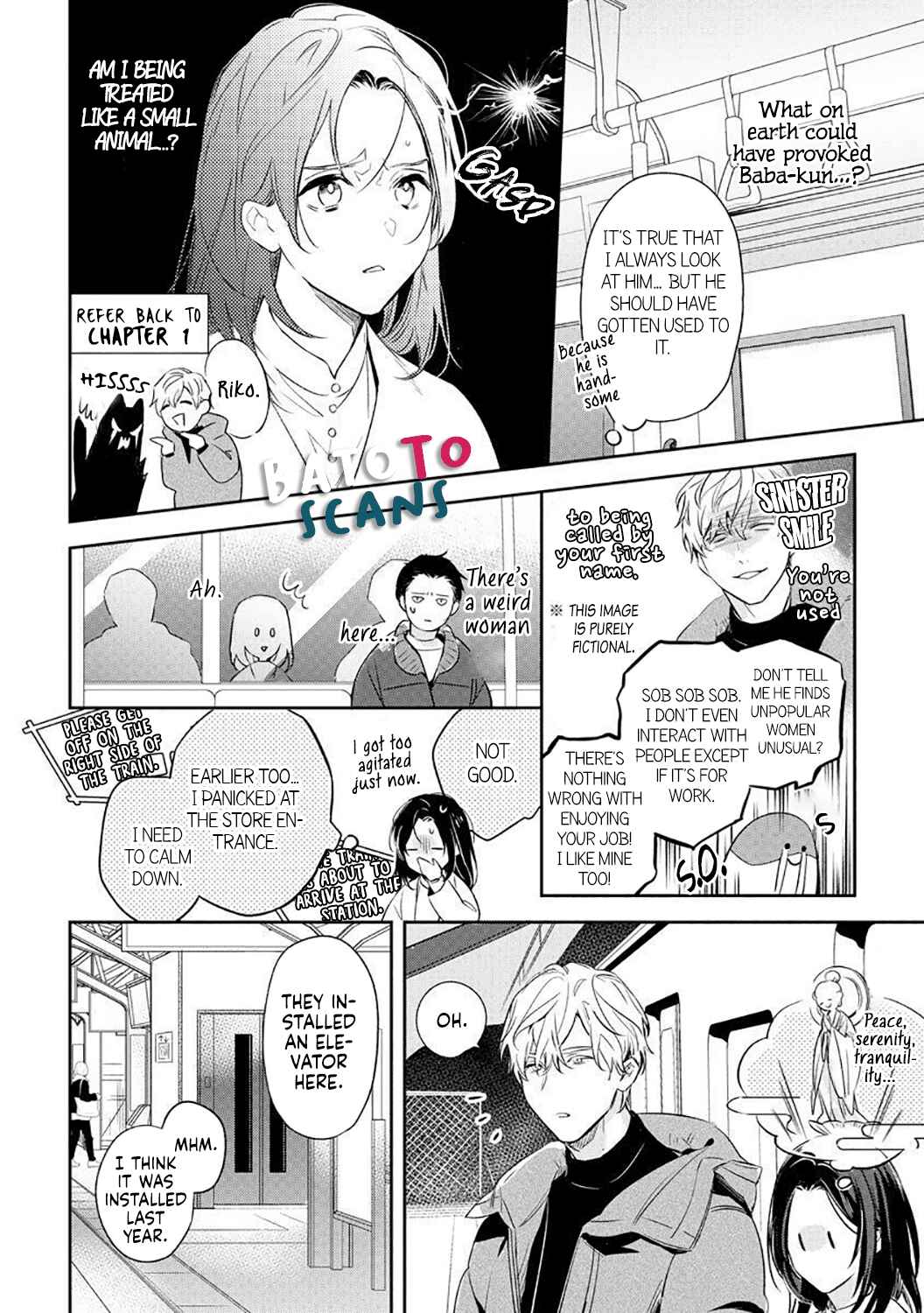 Page 5 Chapter 2 Tsugi ni Attara Dakutte Kimeteta no de. Saikai Shita Hatsukoi no Kare ga Moujuuka Shitara...