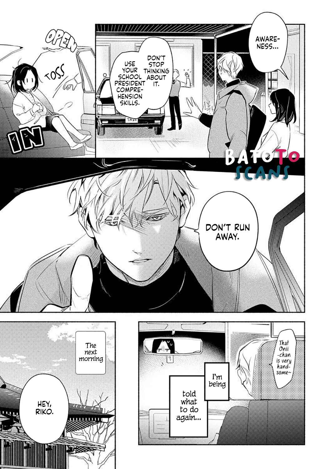 Page 8 Chapter 2 Tsugi ni Attara Dakutte Kimeteta no de. Saikai Shita Hatsukoi no Kare ga Moujuuka Shitara...
