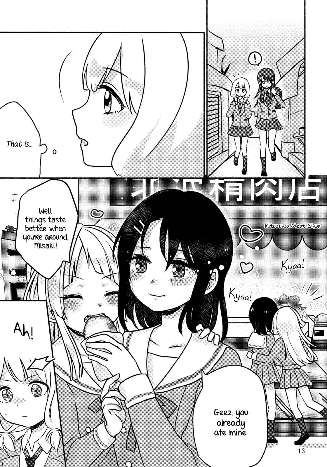 Page 13 Chapter Unknown_73af BanG Dream! - Absolute Diet Declaration! (doujinshi)