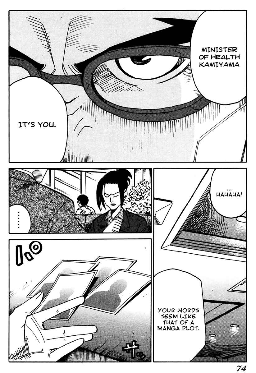 Page 13 Chapter 10 E.D.D - Eliminate Dangerous Doctors