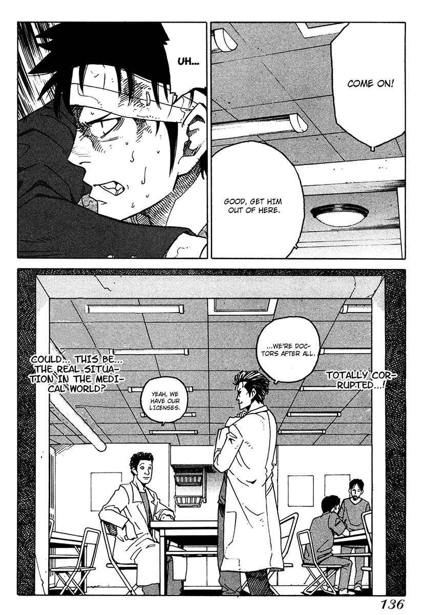 Page 17 Chapter 17 E.D.D - Eliminate Dangerous Doctors