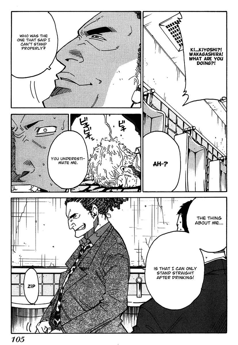 Page 14 Chapter 11 E.D.D - Eliminate Dangerous Doctors