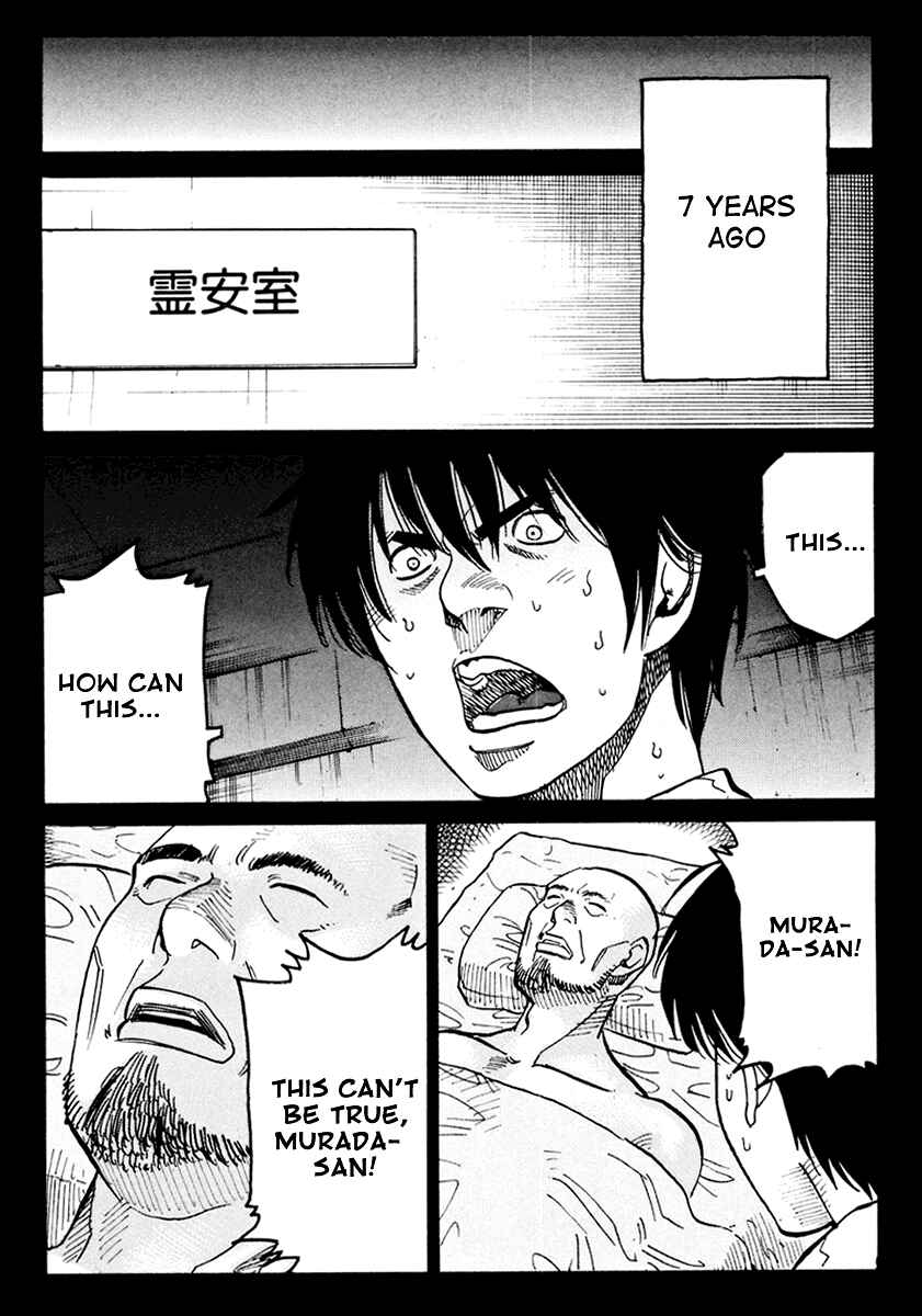 Page 9 Chapter 6 E.D.D - Eliminate Dangerous Doctors