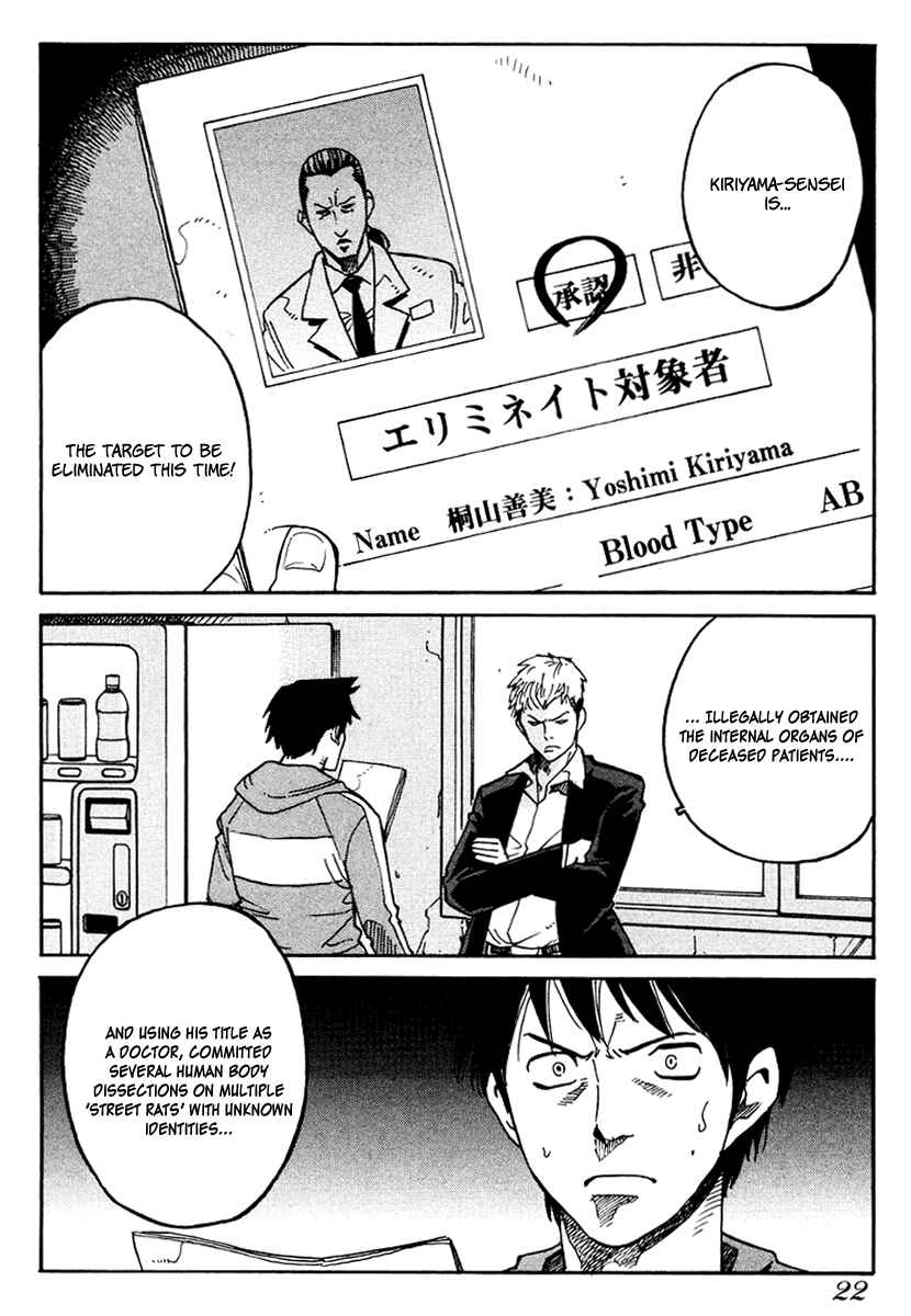 Page 24 Chapter 13 E.D.D - Eliminate Dangerous Doctors