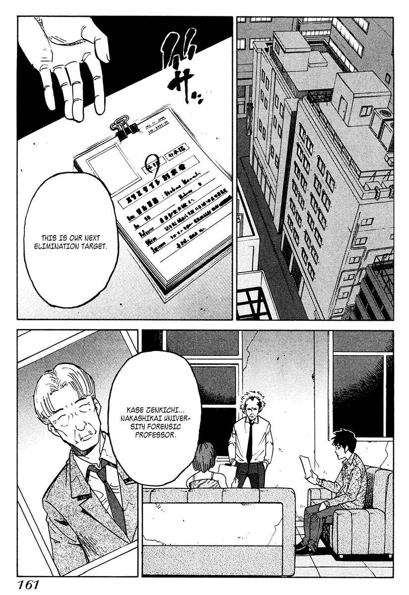 Page 13 Chapter 18 E.D.D - Eliminate Dangerous Doctors