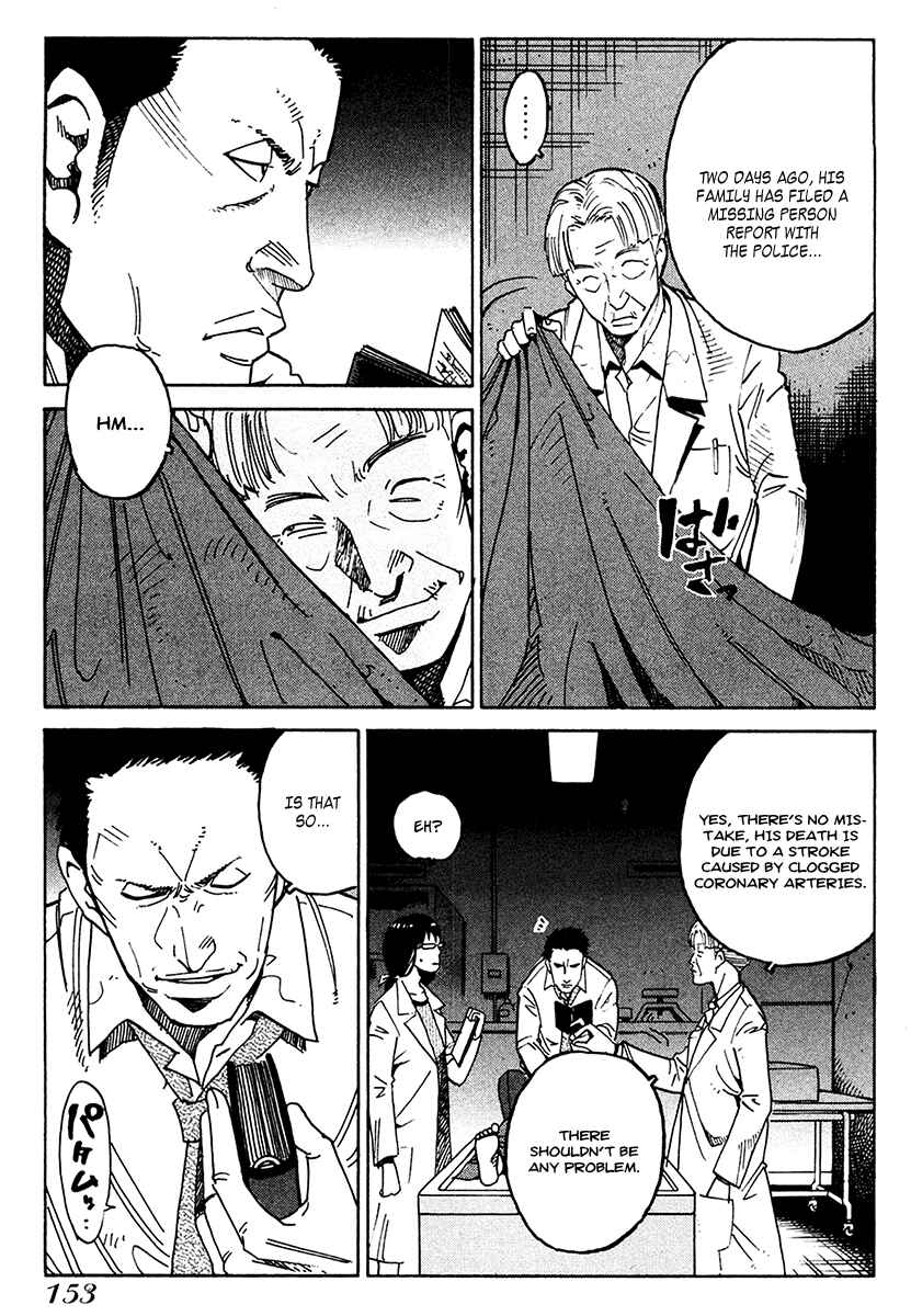 Page 5 Chapter 18 E.D.D - Eliminate Dangerous Doctors