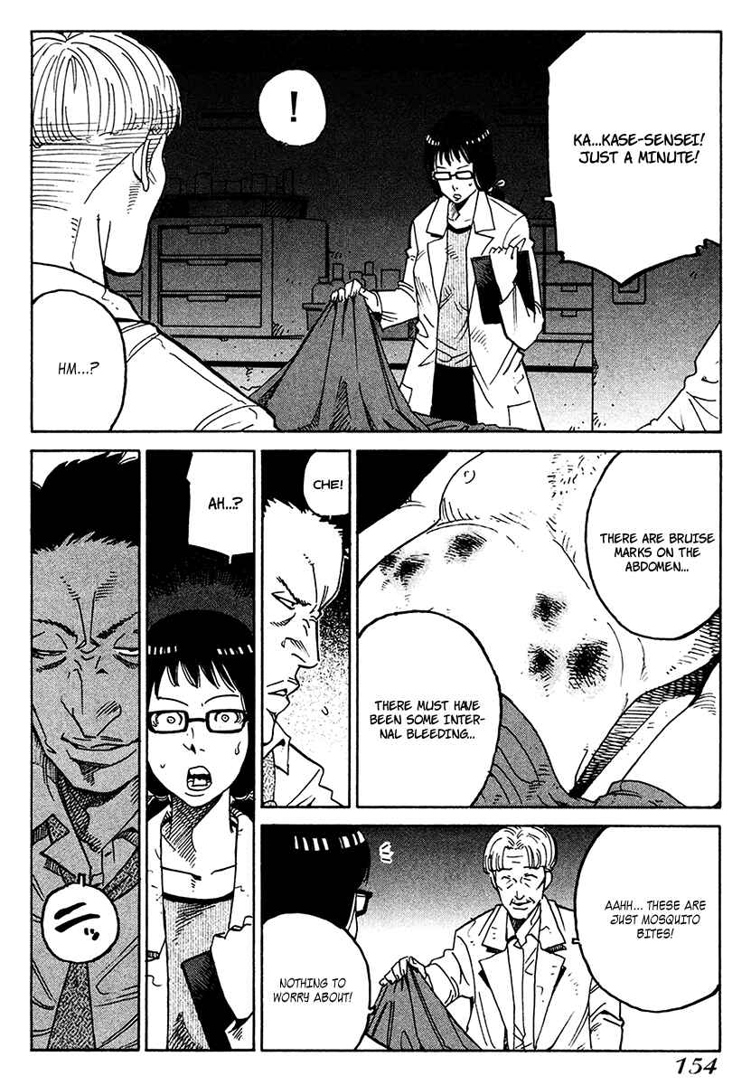 Page 6 Chapter 18 E.D.D - Eliminate Dangerous Doctors