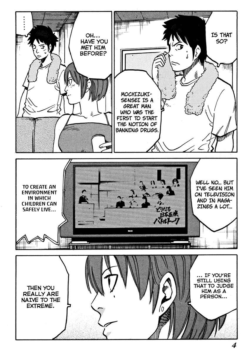 Page 7 Chapter 8 E.D.D - Eliminate Dangerous Doctors