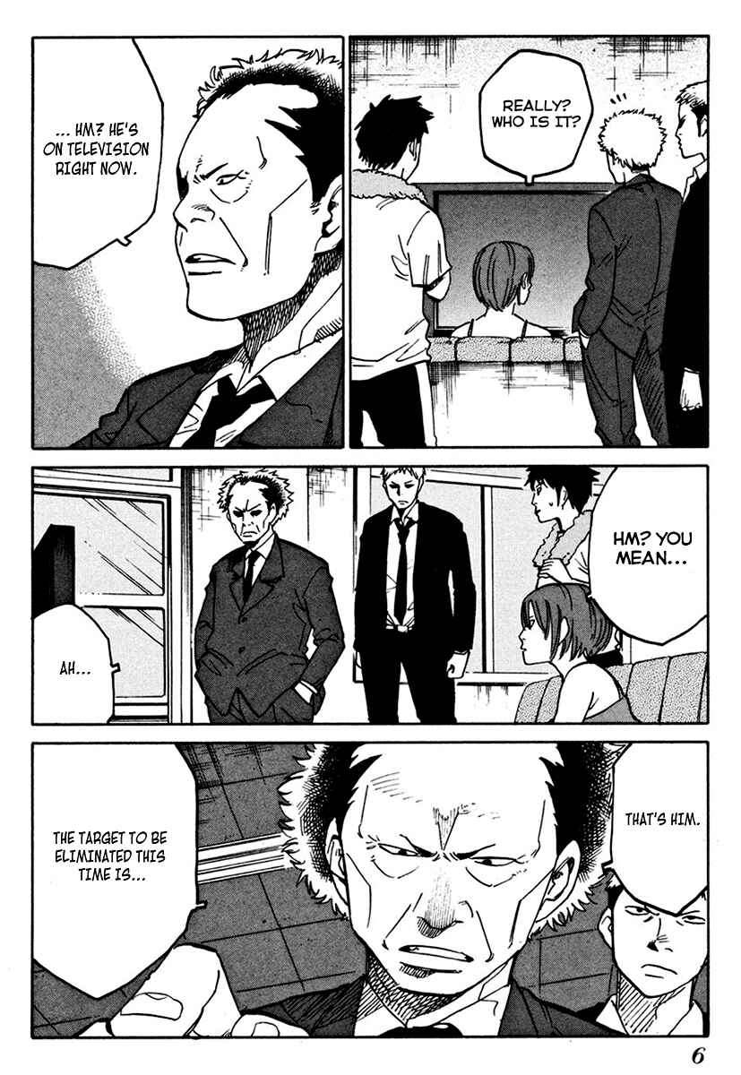 Page 9 Chapter 8 E.D.D - Eliminate Dangerous Doctors